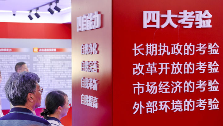 20260122102707UT0A4Z0S.jpg fdad5bf1-df75-458f-a202-b100bad1c250.jpg