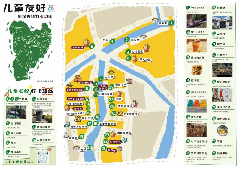 20260130103818UZMKTZ4I.png 微信图片_2026-01-30_103803_249.png
