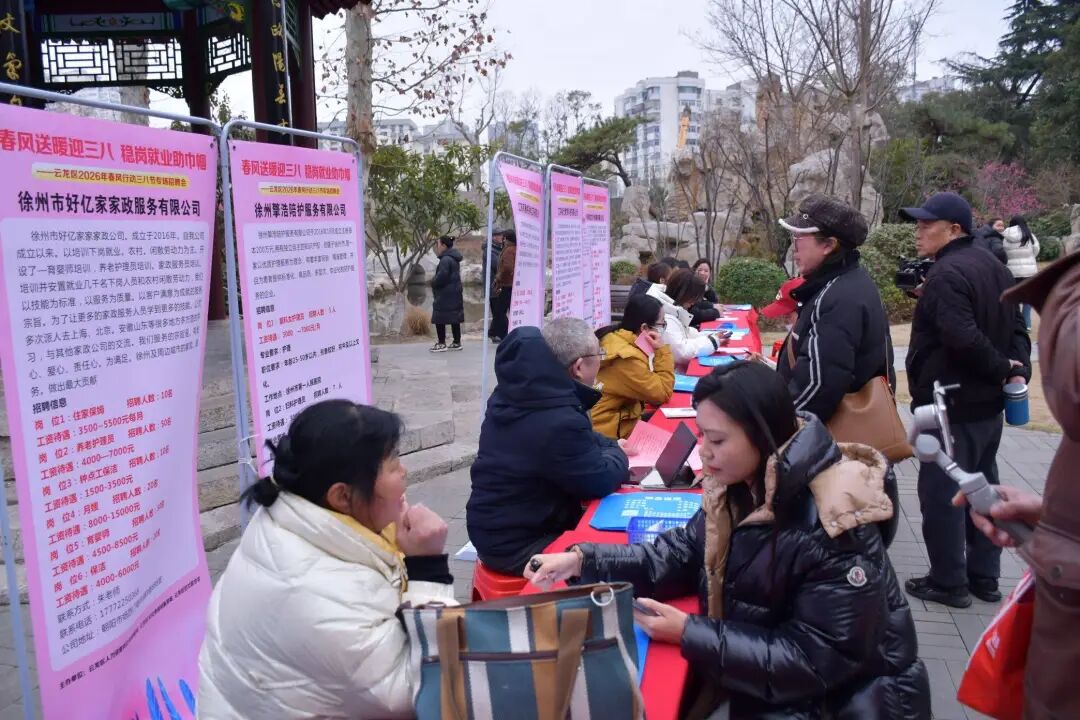 20260302154650WBSKEC46.jpg 640 (7).jpg