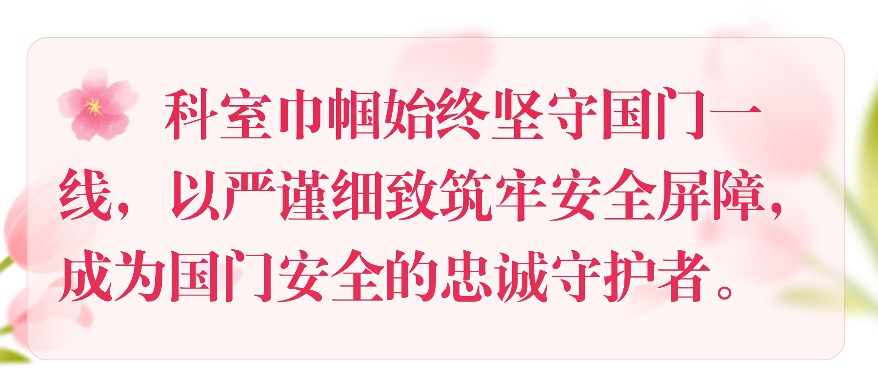 微信图片_2026-03-20_100532_971.png