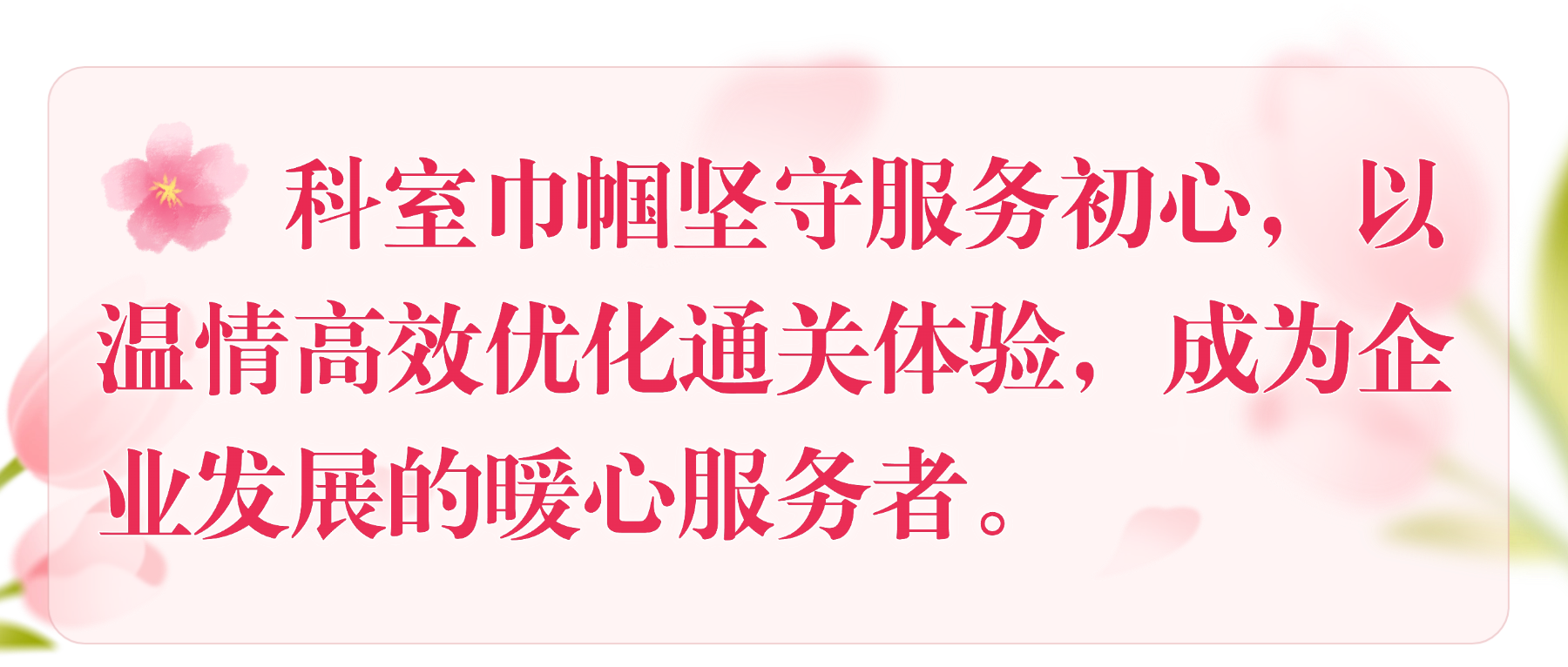 微信图片_2026-03-20_100651_472.png