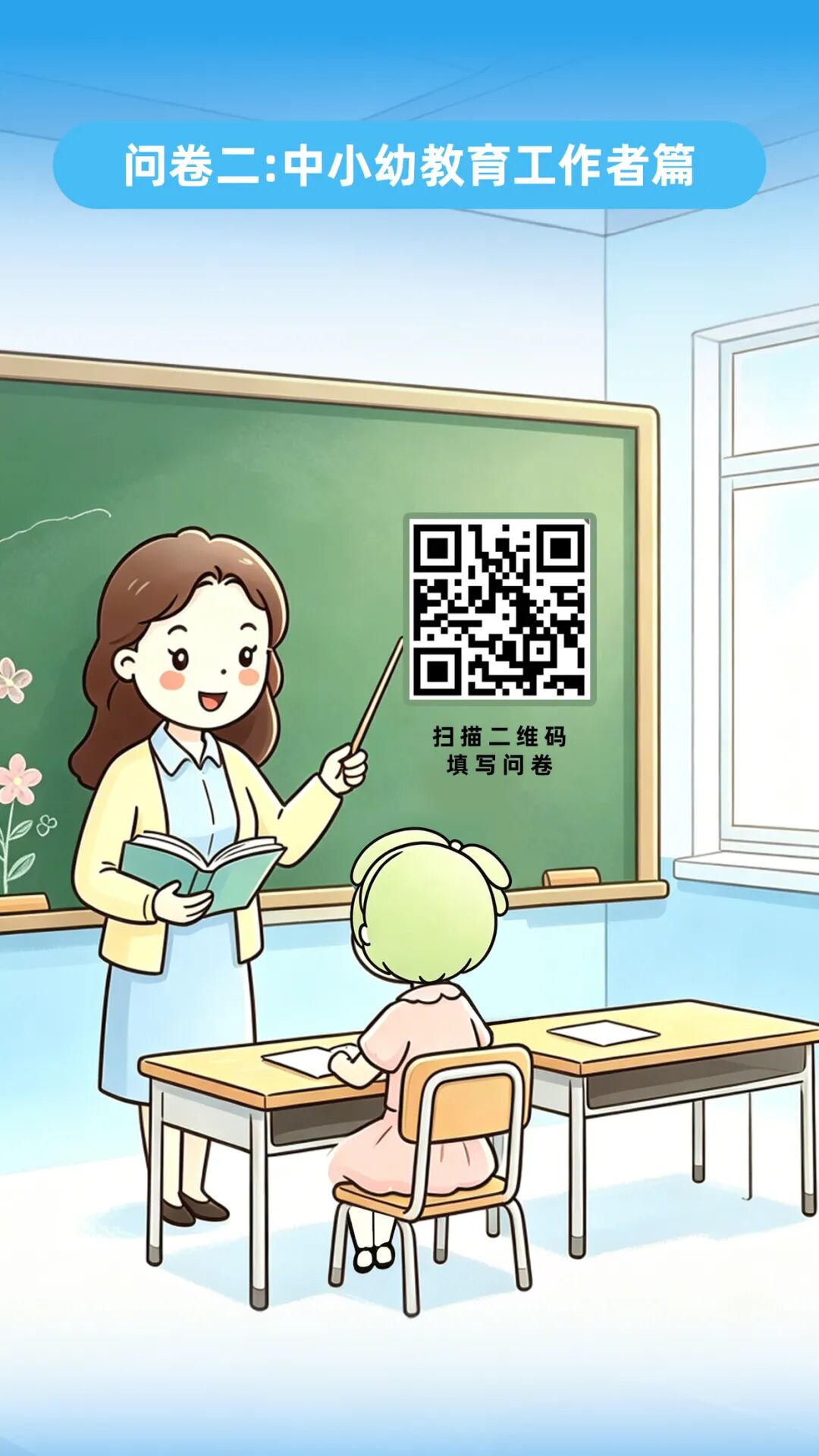 微信图片_2026-05-08_112820_736.jpg