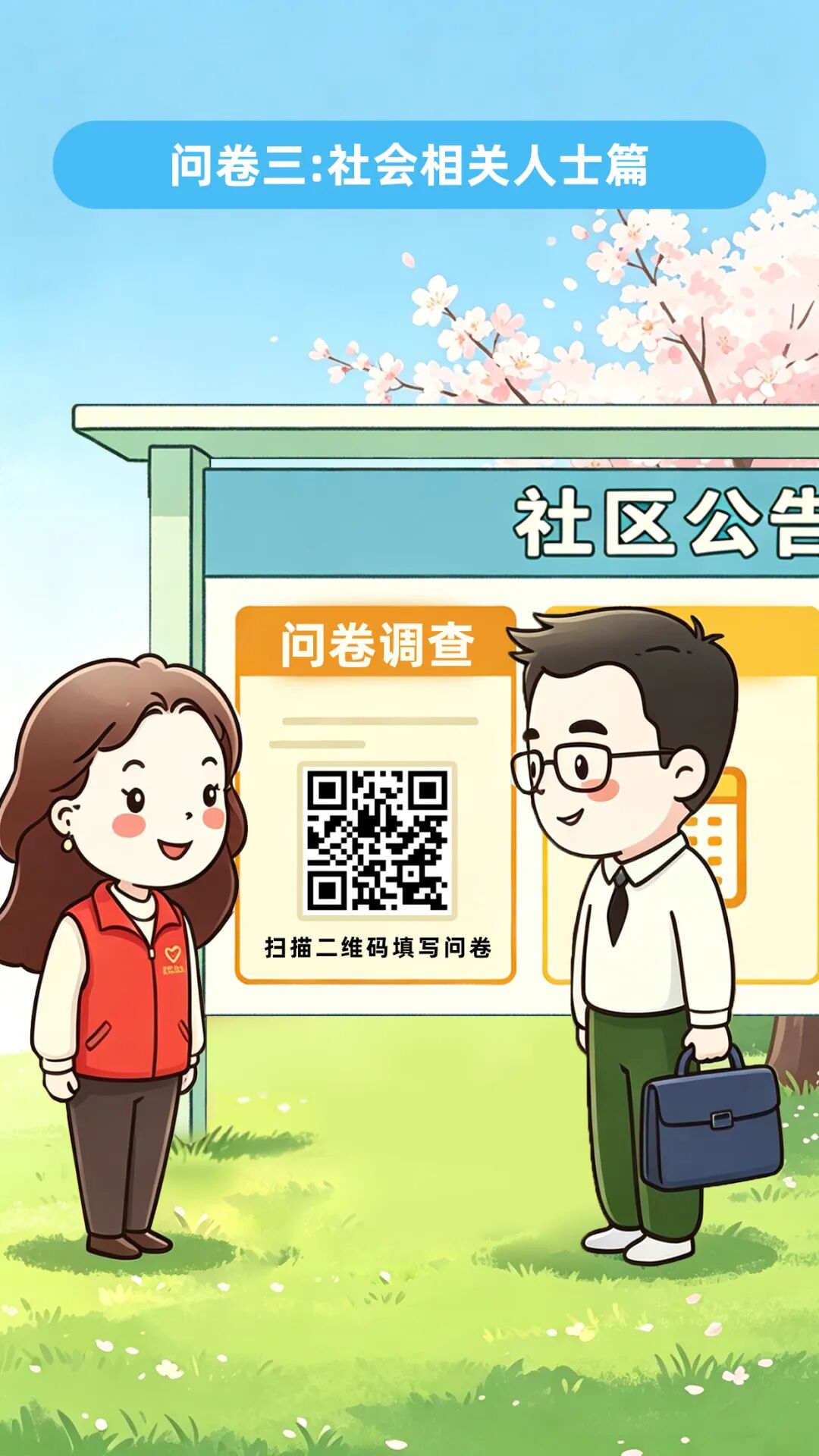 微信图片_2026-05-08_112825_392.jpg