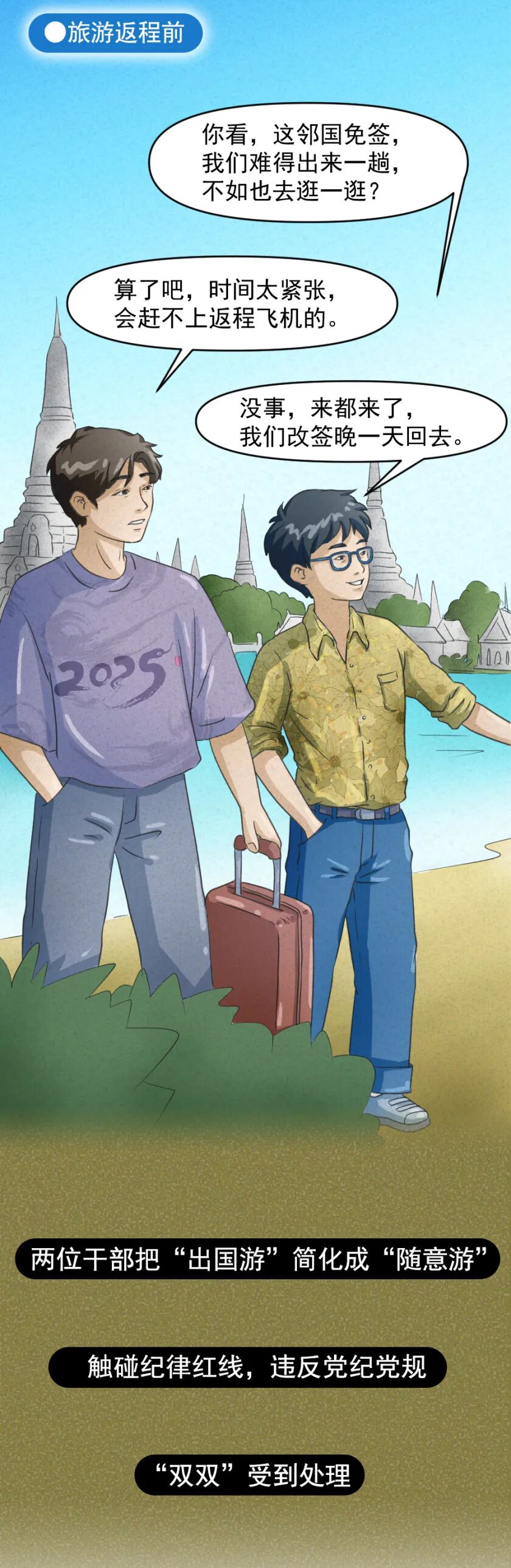 微信图片_2026-06-03_150102_490.jpg