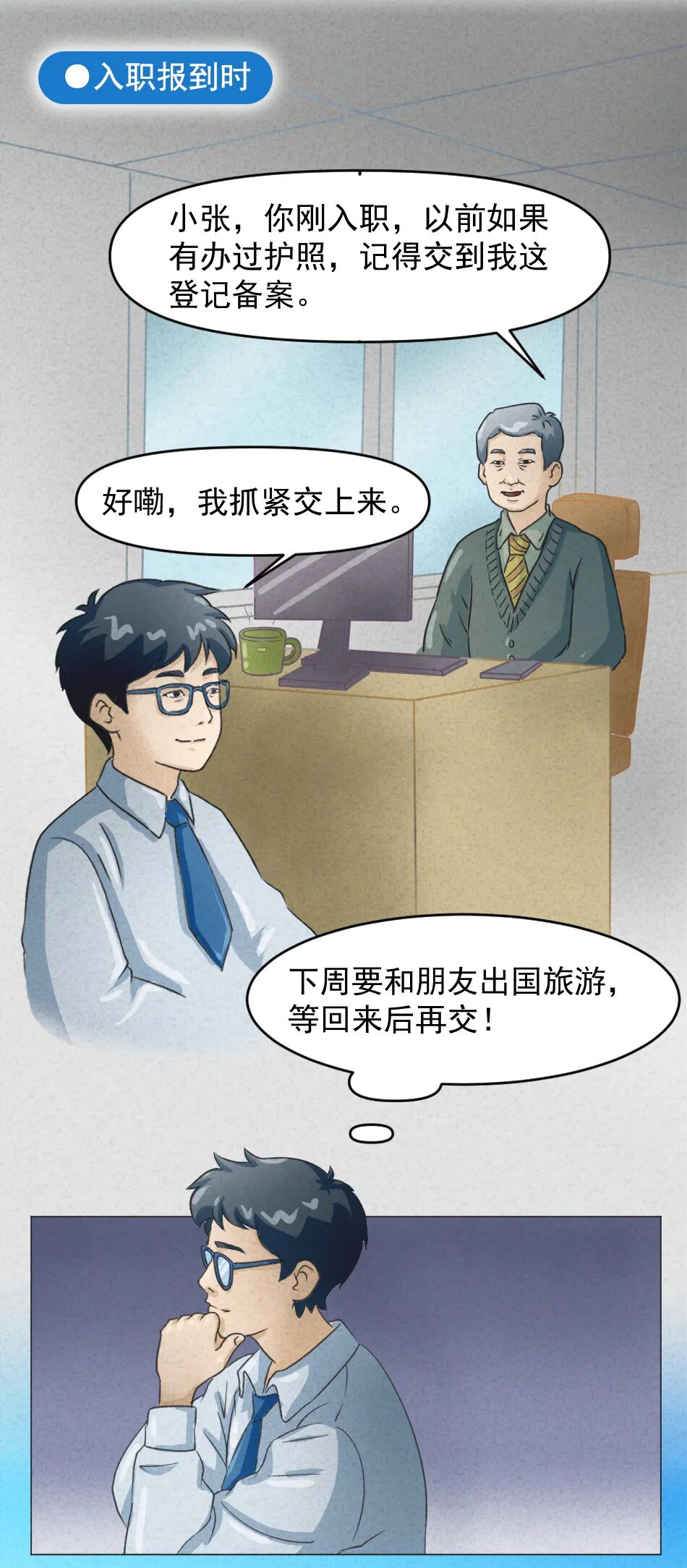 微信图片_2026-06-03_150052_457.jpg
