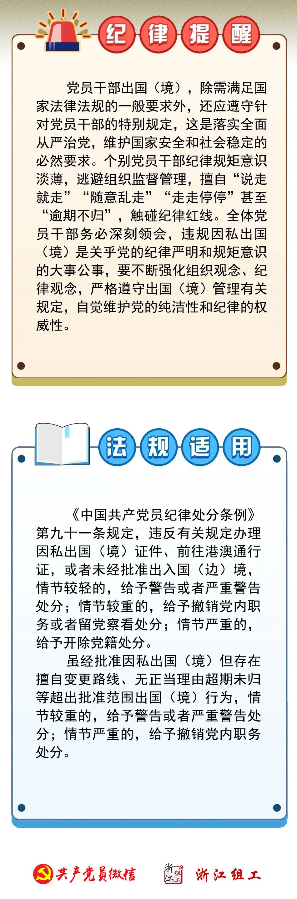 微信图片_2026-06-03_150020_047.jpg