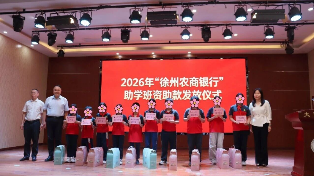微信图片_2026-06-25_111635_256.png