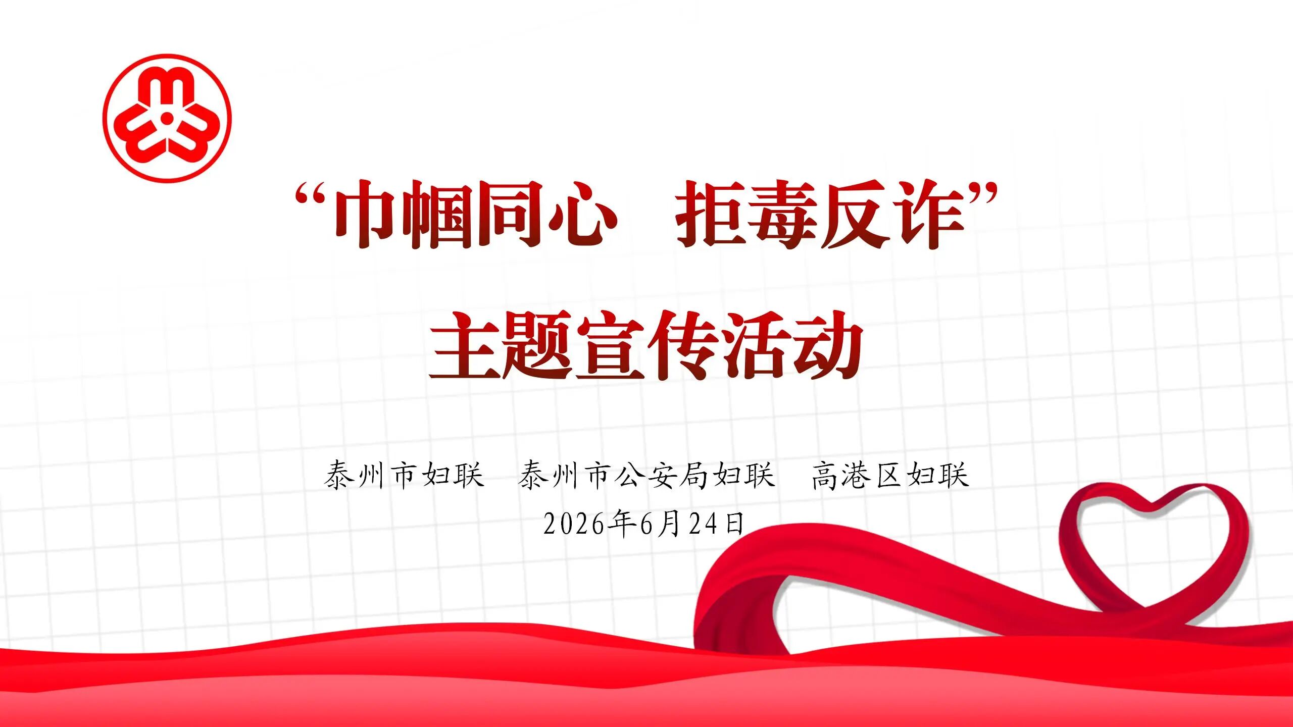 微信图片_2026-06-26_102957_681.jpg