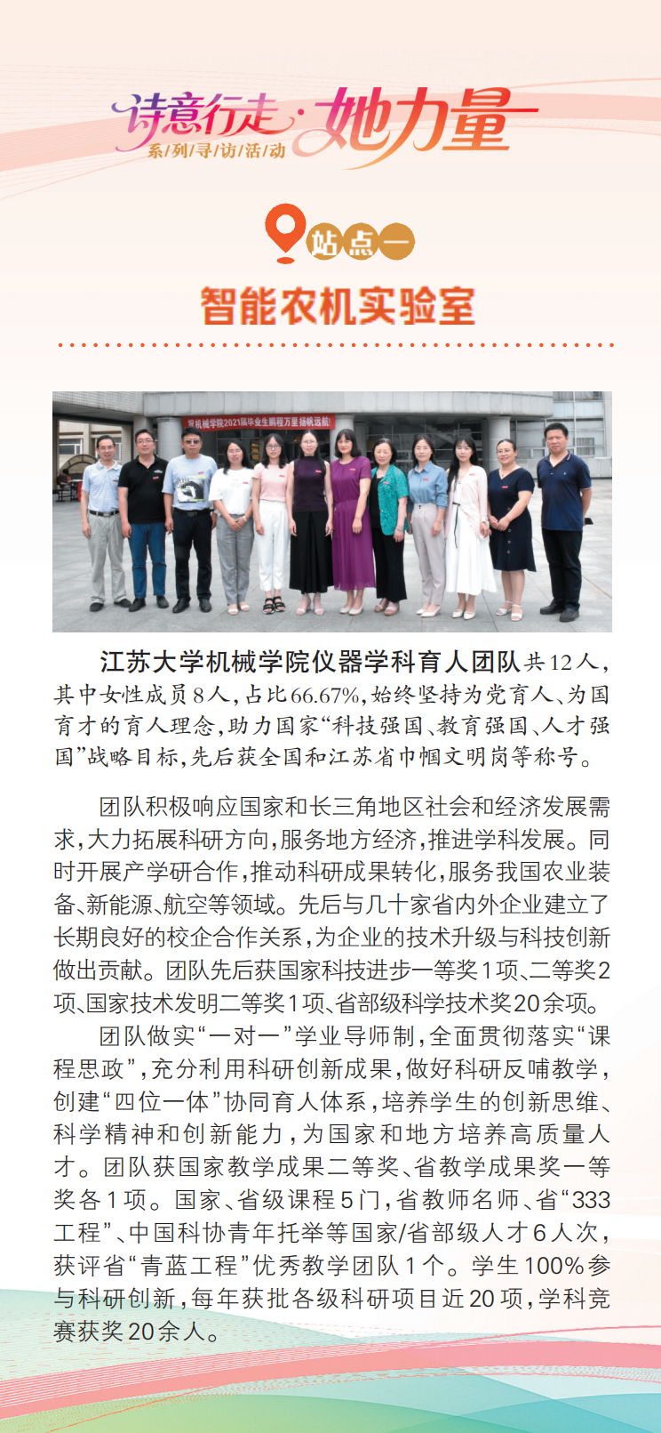 微信图片_2026-06-29_105845_660.png
