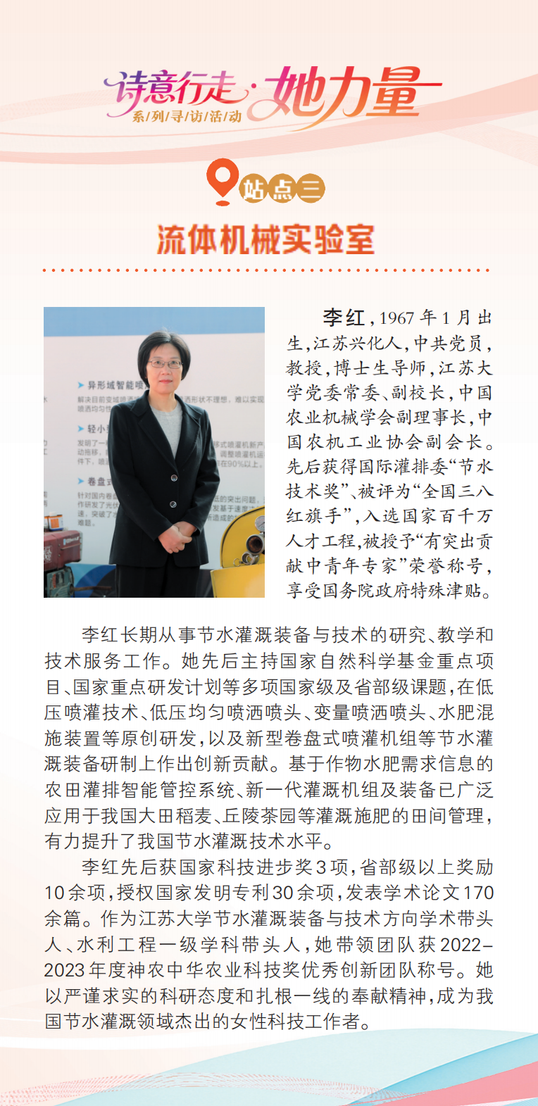 微信图片_2026-06-29_105855_465.png