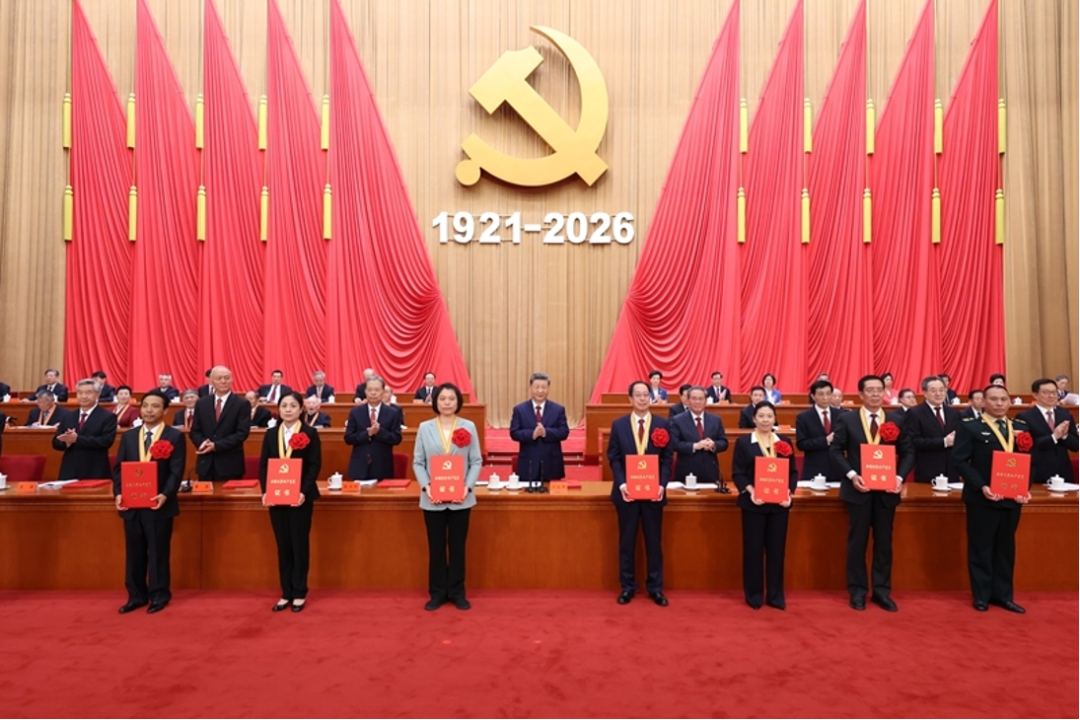 20260703101826G1AZCHCD.png 640 (1).png