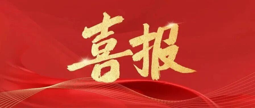 20260703101903W7PQ52CY.jpg 微信图片_20260703101541_92_773.jpg