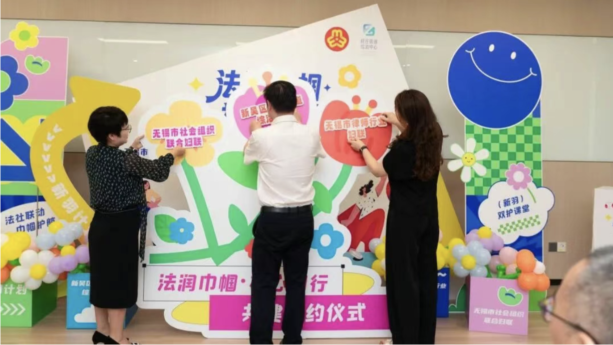 20260709092533HZIVBGWD.png 签约.png