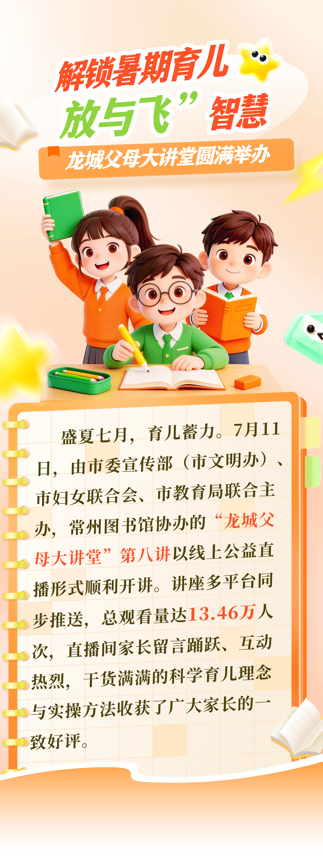 20260714092538XA5RNNBM.png 微信图片_2026-07-14_092515_978.png