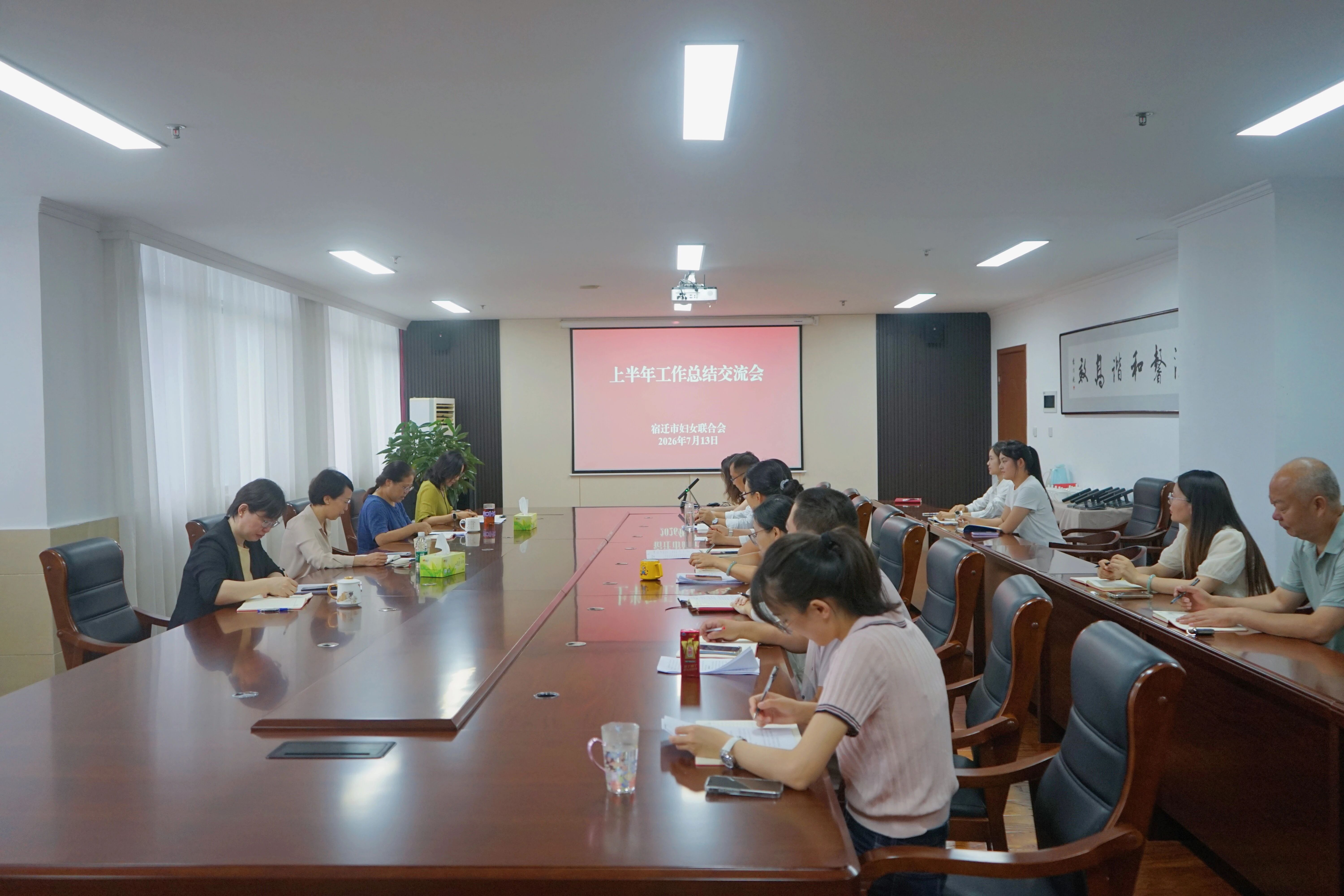 20260715094623HVSAJX8F.jpg 总结会.jpg