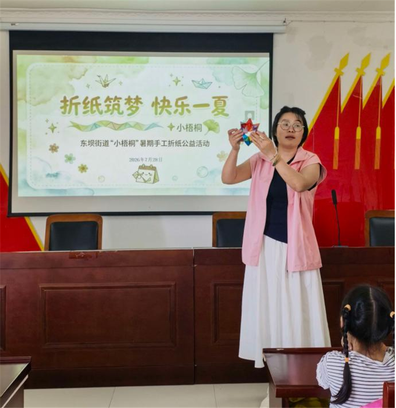 202607311050325FACEQVR.png 活动1-2.png