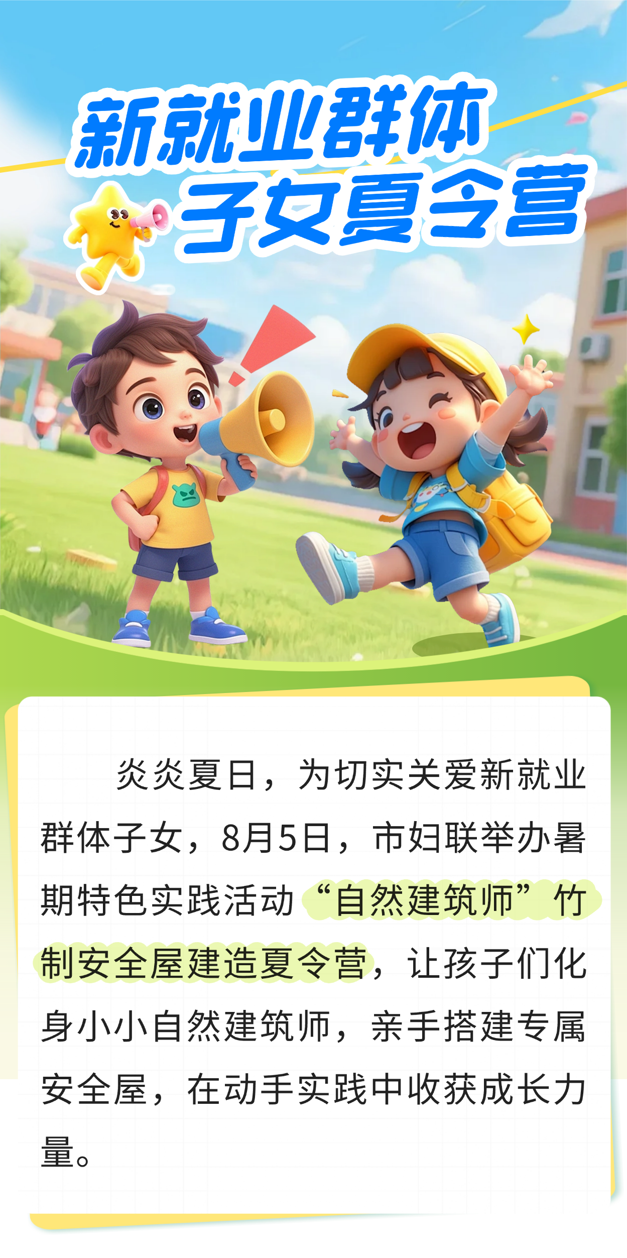 20260807094917RD9FUQC6.png 微信图片_2026-08-07_094847_374.png