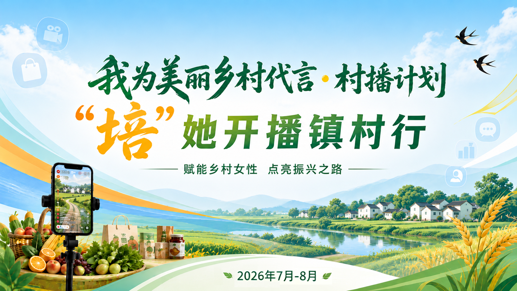 2026081709551774HUEKQS.png 微信图片_2026-08-17_095431_811.png