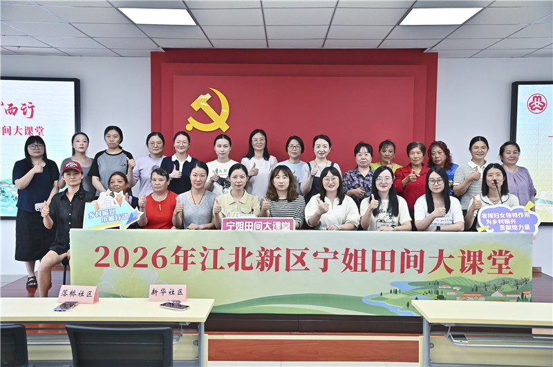202608171610010JSK7F8M.jpg 合照.jpg