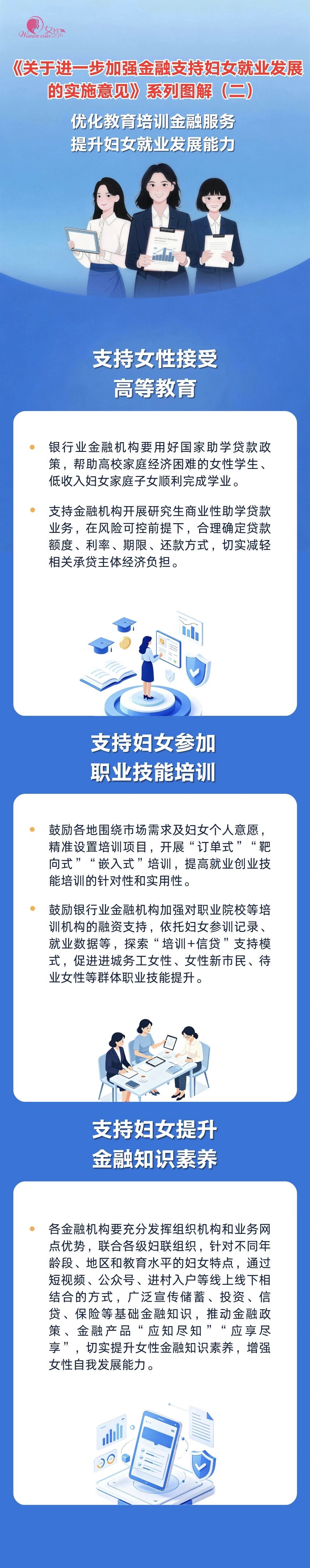 微信图片_2026-08-18_161815_909.jpg