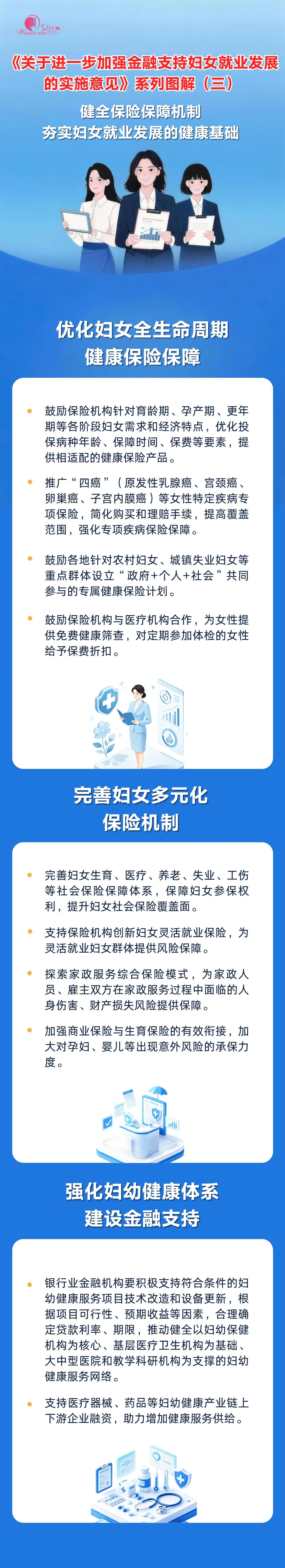 微信图片_2026-08-18_162050_559.jpg