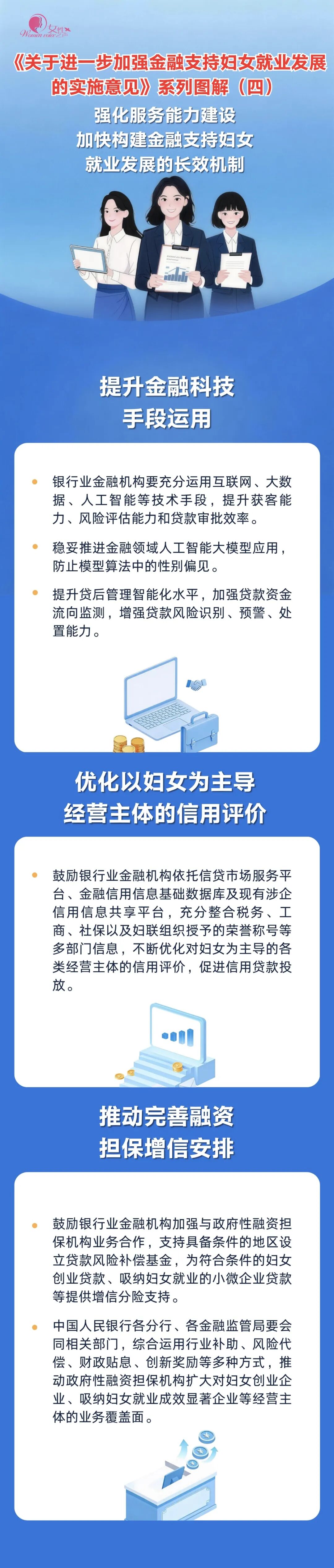 微信图片_2026-08-18_162203_244.jpg
