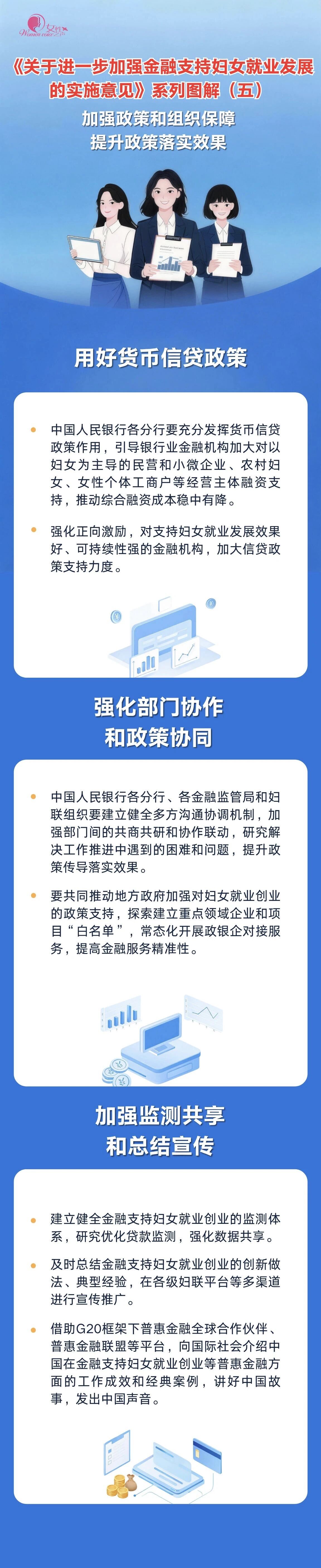 微信图片_2026-08-18_162247_642.jpg