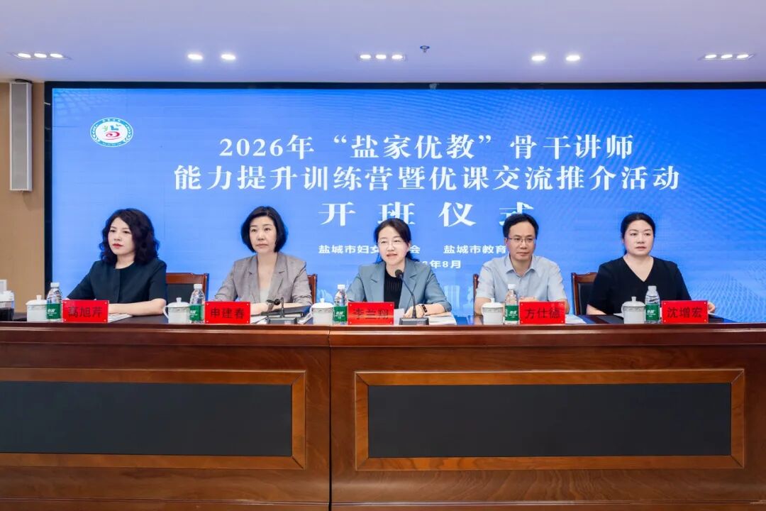 微信图片_2026-08-24_095312_781.jpg