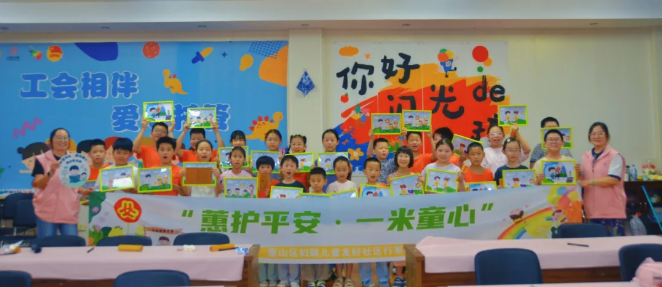无锡妇联图2.png