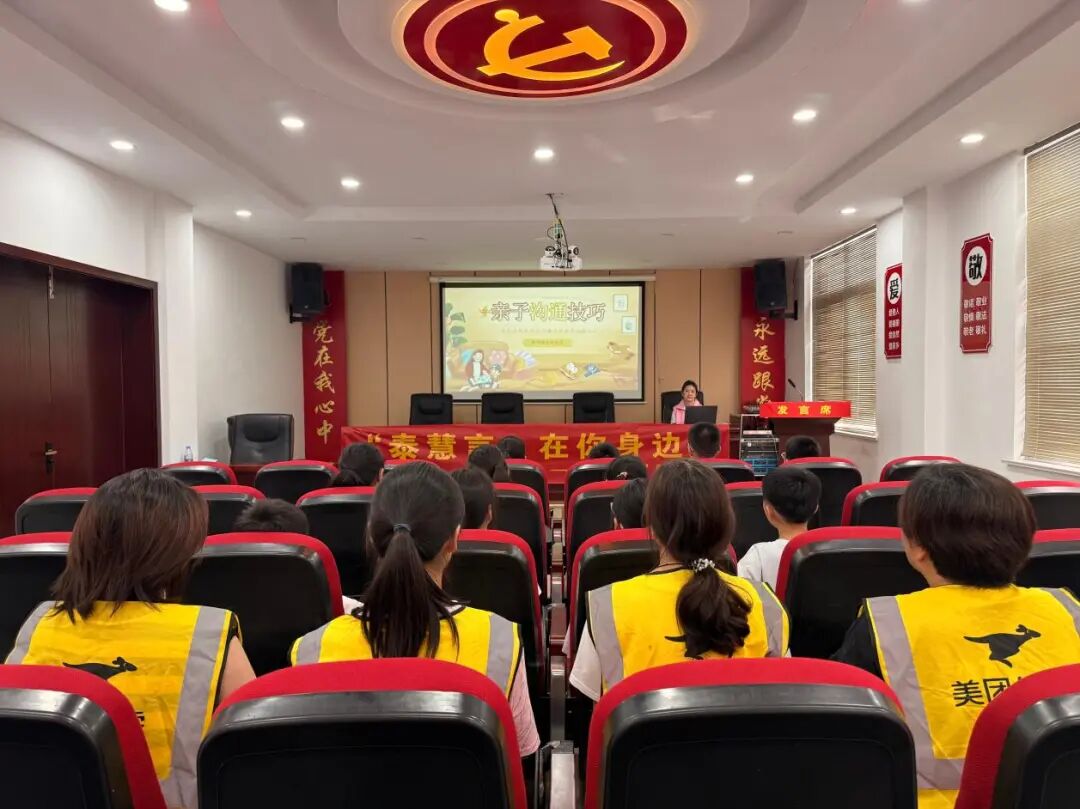 2026090409452861MBGCYM.jpg 9.4 泰州市妇联图2.jpg