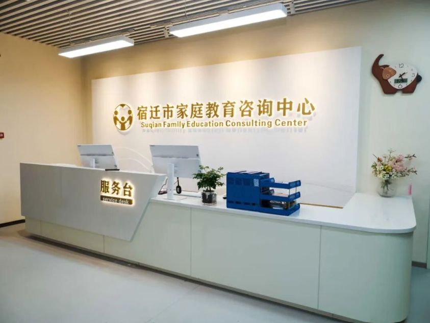 20260904094955JOIAD8W2.png 9.4 宿迁妇联图1.png