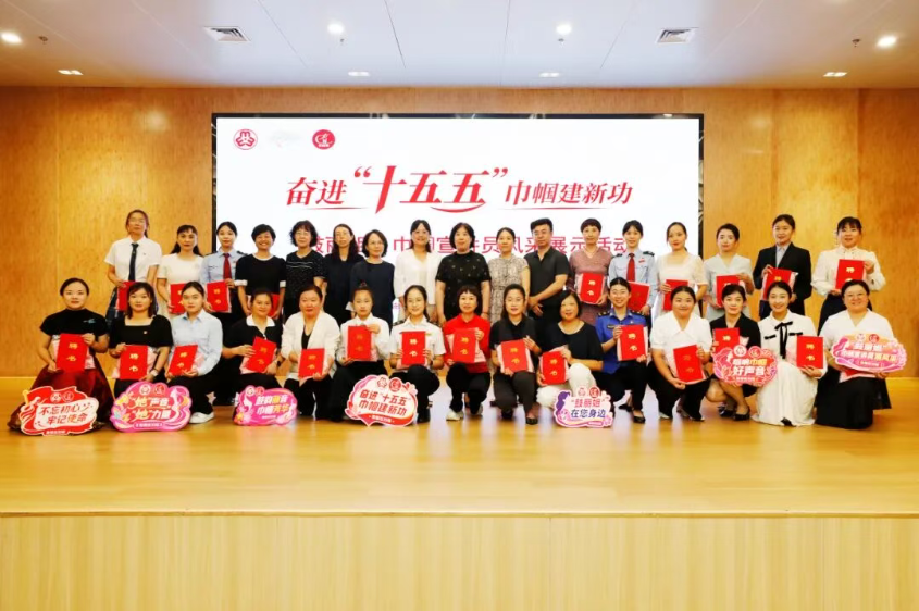 20260907095119YL9K3WBE.png 9,7 南京基层动态图二.png