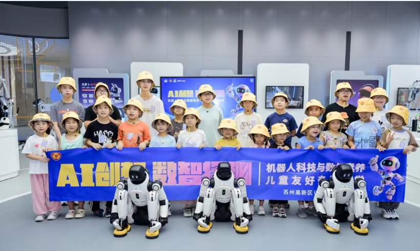 9.7 苏州市妇联基层动态图2.png