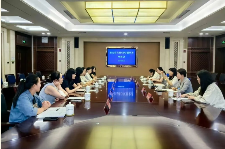 20260907104531HZDZNPTV.png 9.7 淮安市妇联市级动态图1.png