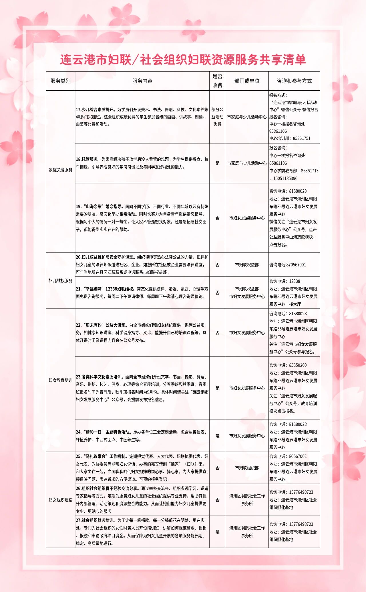 微信图片_2026-09-07_104602_935.jpg