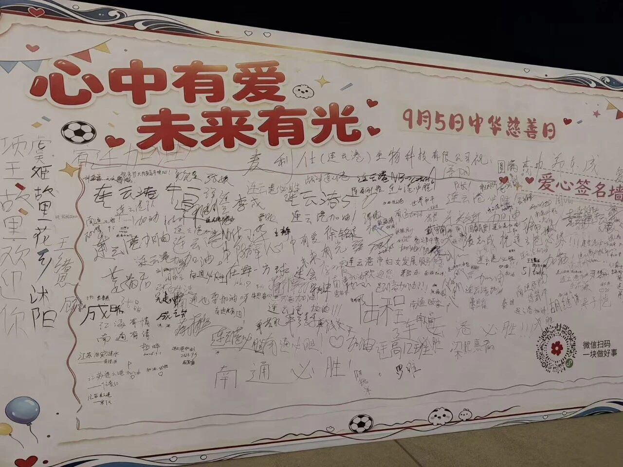 202609080953575L7DMA55.jpg 微信图片_2026-09-08_095336_104.jpg