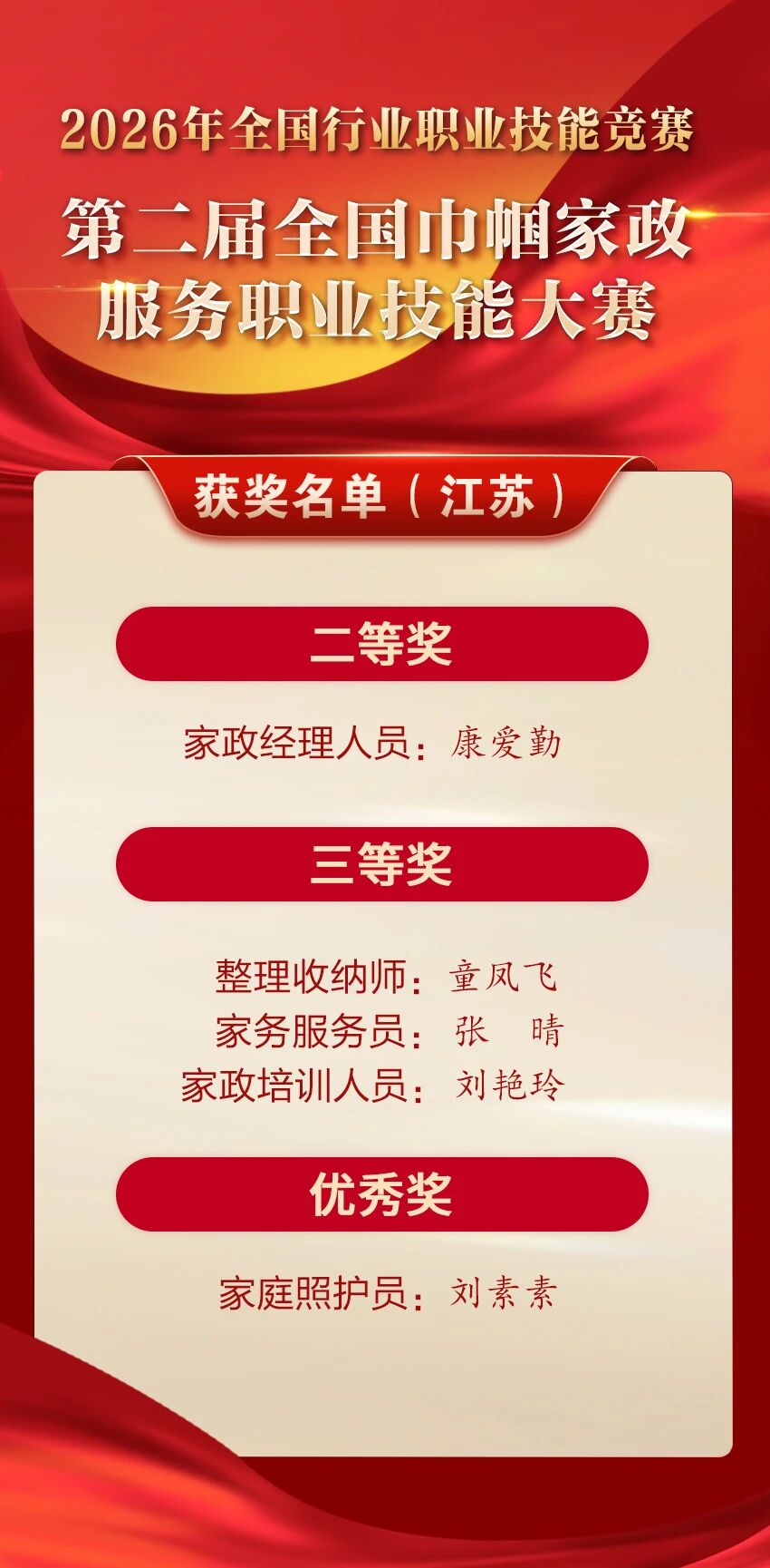 20260908100216P8YR2FRG.jpg 微信图片_2026-09-08_100201_699.jpg