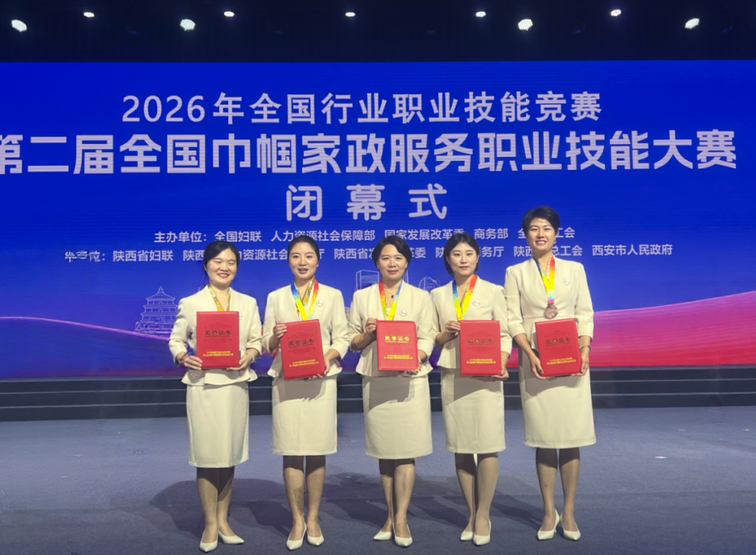 20260908100234FCMI3OPQ.png 微信图片_2026-09-08_100214_274.png
