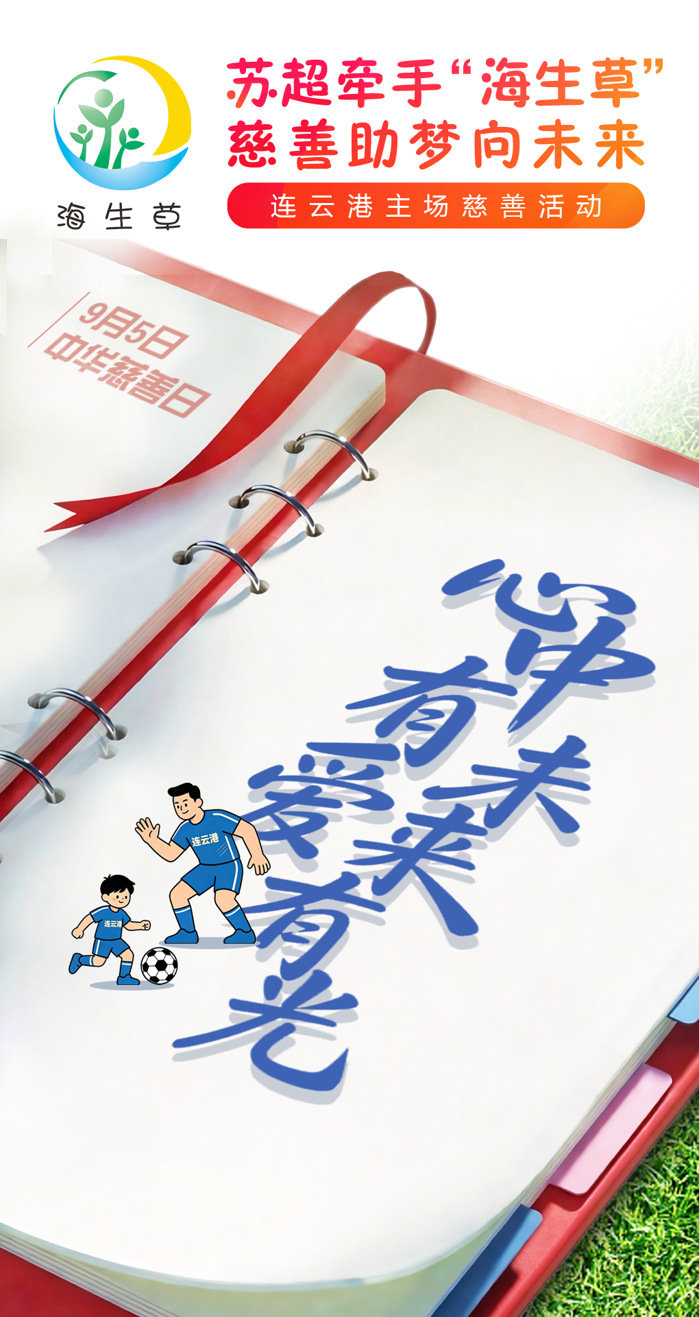 20260909094929YZJKMZFT.png 微信图片_2026-09-09_094915_680.png