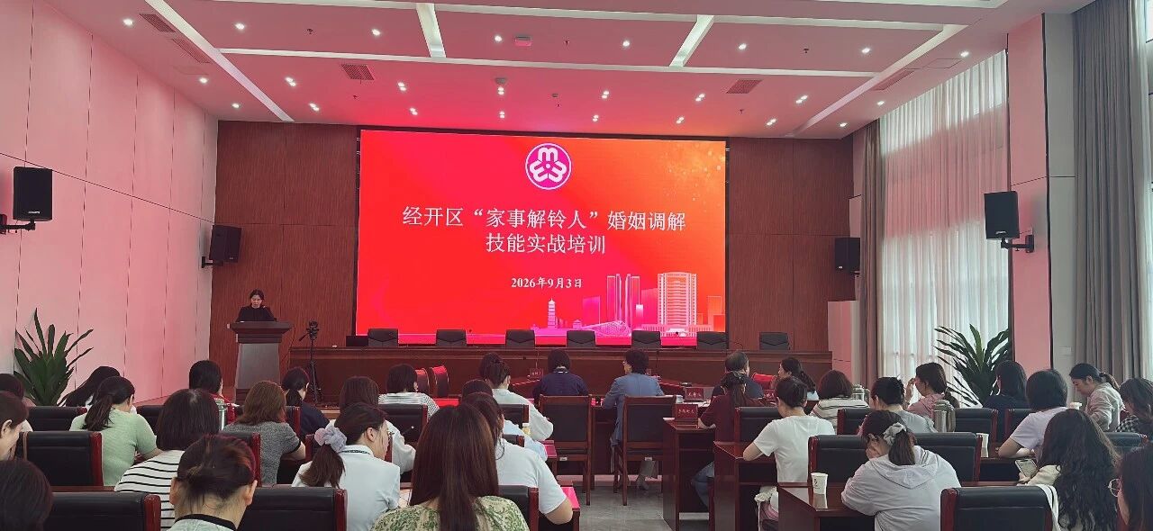 微信图片_2026-09-09_095616_847.jpg