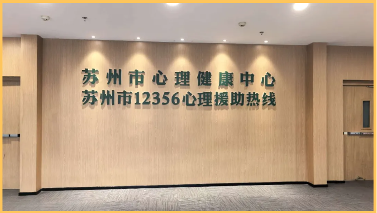 20260914100744W9BDSDFM.png 9.14苏州市世纪动态图1.png