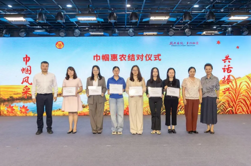 9.15南京市妇联基层动态图2.png