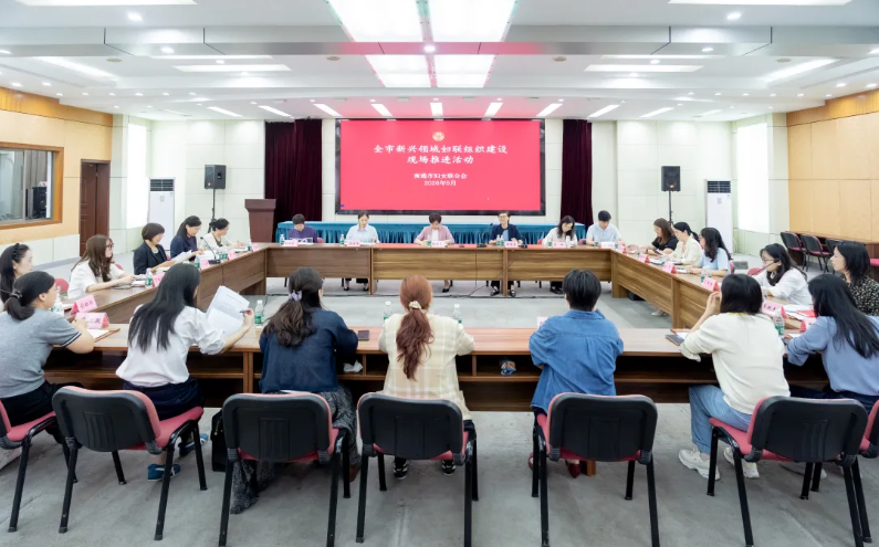 9.15南通市妇联市级动态图1.png