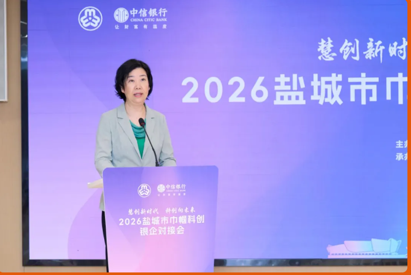 202609151032135G6IHGDZ.png 9.15盐城市级动态图1.png