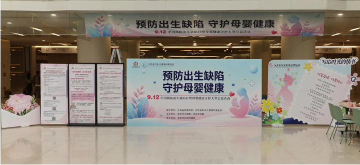 20260916100937YBYU2KOQ.png 9.16淮安妇联省级动态图1.png