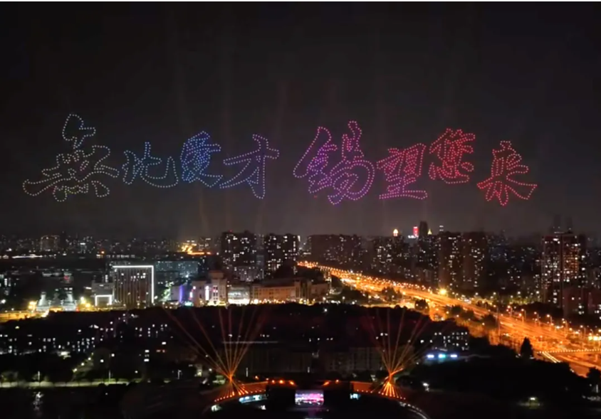9.17 无锡市市级动态图1.png