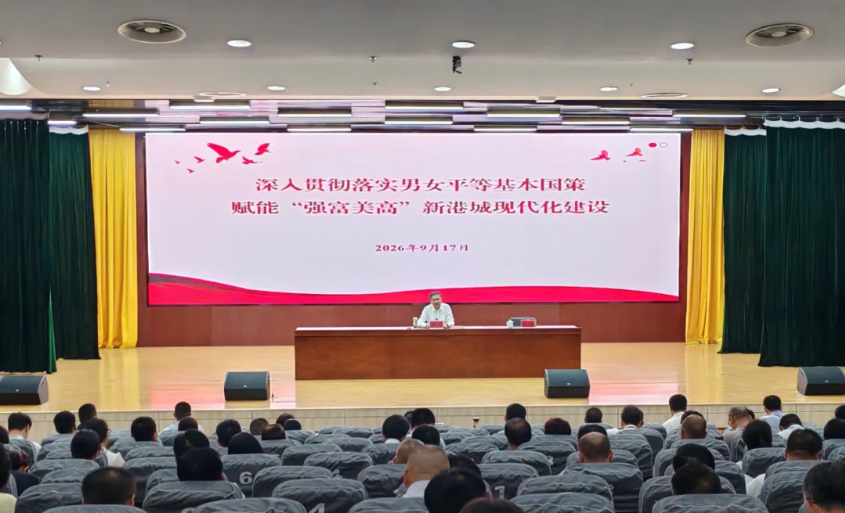 9.18连云港市级动态图1.png