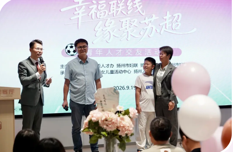 20260920101819EJSAXJ3V.png 9.20扬州苏超图2.png