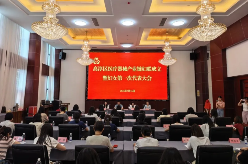 2026092209113325FJGCRK.png 9.22南京市基层动态她力量图1.png