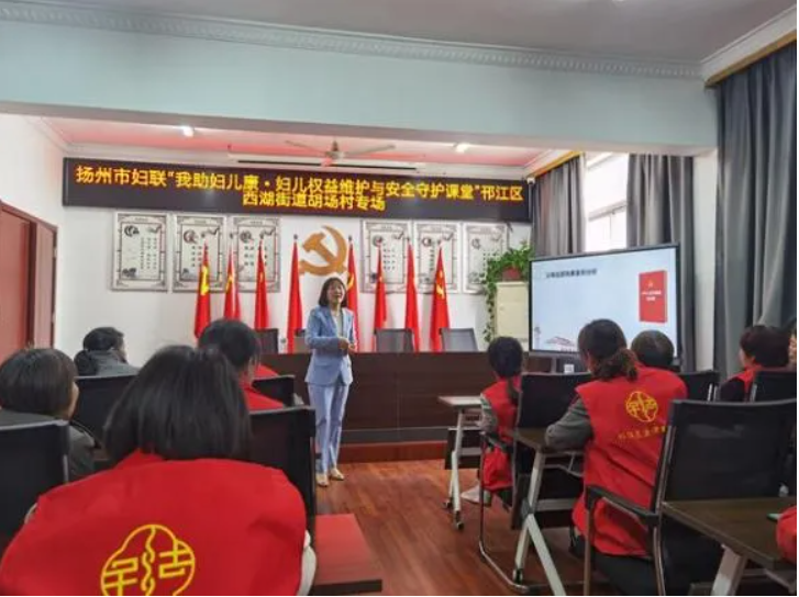 20260922094356KSIESHM4.png 9.22扬州市妇联市级动态图1.png